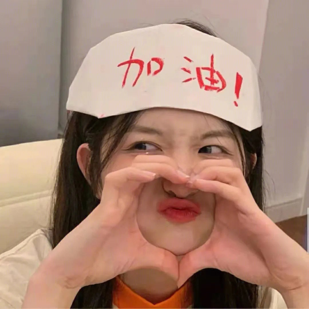 四字单词